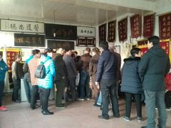 -大韩庄韩氏祖传正骨