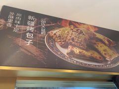 -西域胡氏大盘鸡(谈固店)