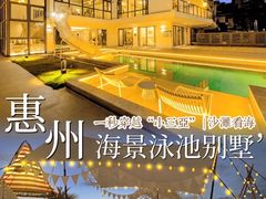 -巽寮湾