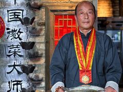 -大傻徽菜园·中国徽菜大师(老街店)