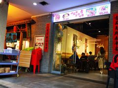 门面-庆合府重庆大排档(紫都城店)