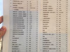 -欧乐口腔(张江店)
