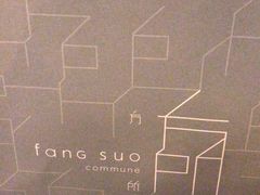 -方所(华润万象城店)