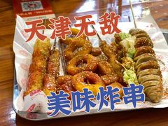-张记炸串肠粉