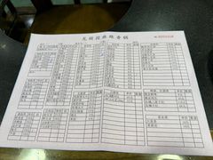 -龙顺园麻辣香锅(机场店)