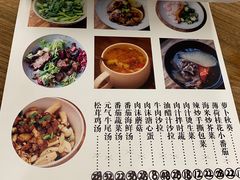 -有肉食·虎九闽菜(798艺术区店)