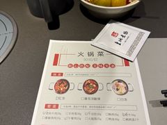 -壹小馆.皇城老妈(成都太古里店)