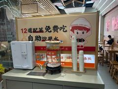 -三两粉(莲塘华润万家店)