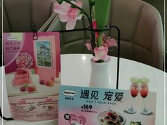 -哈根达斯(天河城店)