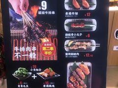 -町门烤肉拌饭专门店(新天地店)