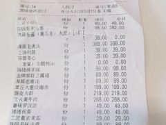 -城南往事(滨江世茂店)
