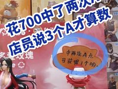 -LLJ夹机占(正佳广场店)