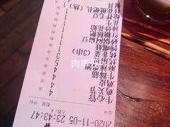 -肉串汪(望京店)