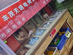 -丰茂烤串(金源店)