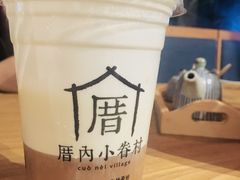 -厝内小眷村(天河南一路店)