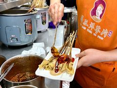 -马三洋芋片(兰州总店)