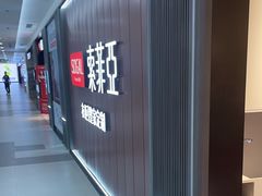 -索菲亚全屋定制衣柜橱柜家具(通州运乔居然之家店)
