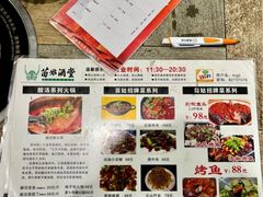 -苗姑酒堂(仁义社区店)