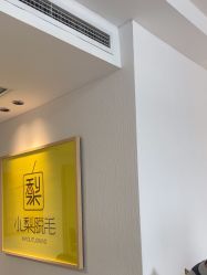 -小梨·OndaPro·专业脱毛连锁机构