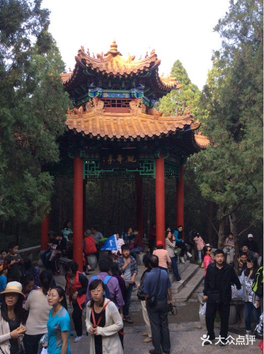 青州云门山风景区观寿亭图片