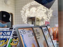 -虎头局·渣打饼行(五一新干线店)