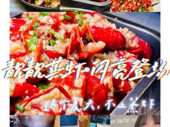 -靓靓蒸虾·头牌蒸虾(雪松路总店)