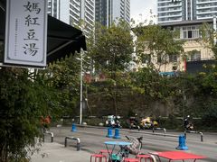 -袁妈红豆汤(重庆总店)
