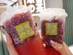 -奈雪的茶(佛山顺德美的悦然广场店)