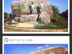 景点-达蓬山旅游度假区