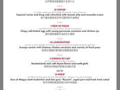 -L'ATELIER de Joel Robuchon(外滩18号店)