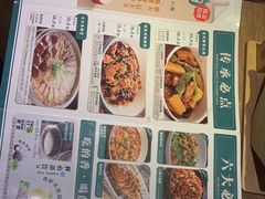 -金掌勺东北菜(格兰晴天店)