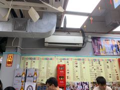 -兴记菜馆