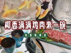 -采椰郎椰子鸡·脆皮鸡火锅(融创茂店)