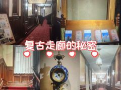 -利顺德博物馆
