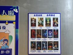 -棂笼·深度沉浸密室(武汉旗舰店)