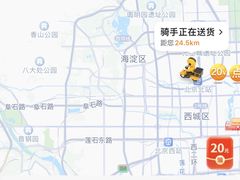 -螺蛳粉先生(蓟门桥店)