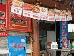 -北川羌城旅游区