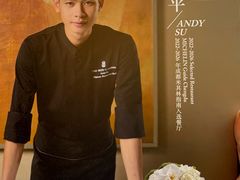 -富力丽思卡尔顿酒店·丽轩中餐厅