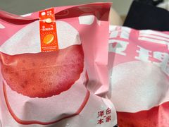 -泽田本家·铜锣烧(TX淮海店)