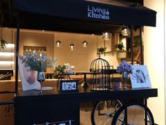 -Living Kitchen团建·厨艺派对空间(国贸店)