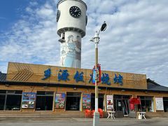 -室韦小镇
