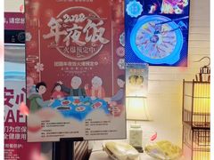 -106餐厅(山水文园店)