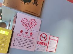 -伊斯麦尔丝路·新派菜(沙子口店)