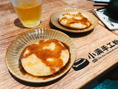-小满手工粉(北京来福士店)