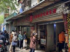 -徐建萍汤包(热河南路店)