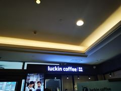 -瑞幸咖啡(西铁营万达广场店)