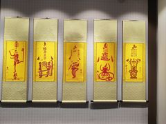 -句容茅山景区