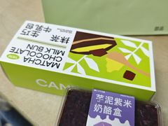 -迦南·甜品蛋糕(传媒店)