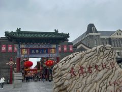 -古文化街旅游区