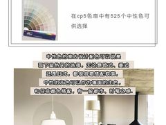 -多乐士焕新·装修·旧房翻新(N空间店)